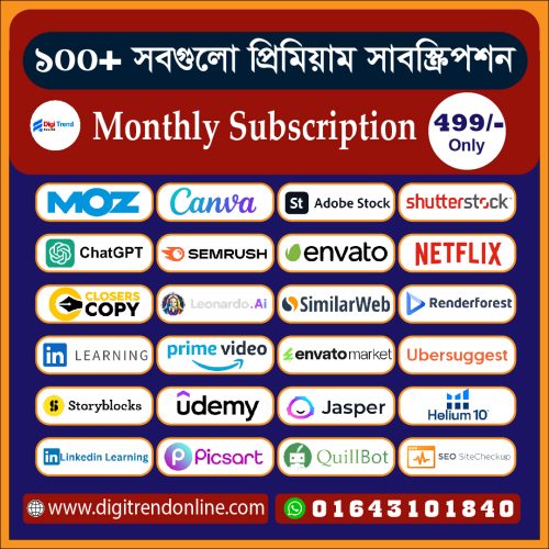 🎁 ১০০+ প্রিমিয়াম টুলসের কম্বো প্যাকেজ!