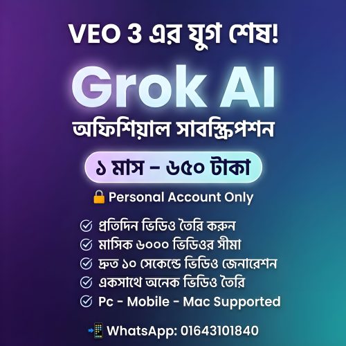 Grok AI অফিশিয়াল সাবস্ক্রিপশন – ১০০% পার্সোনাল অ্যাকাউন্ট